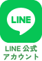 LINEロゴ